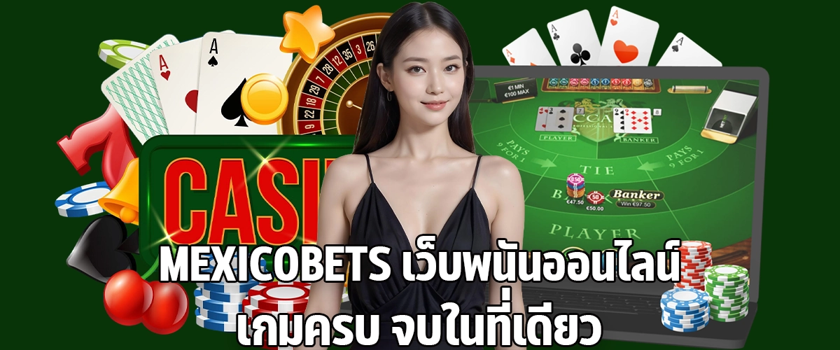 MexicoBets Online gambling website complete games all in one place