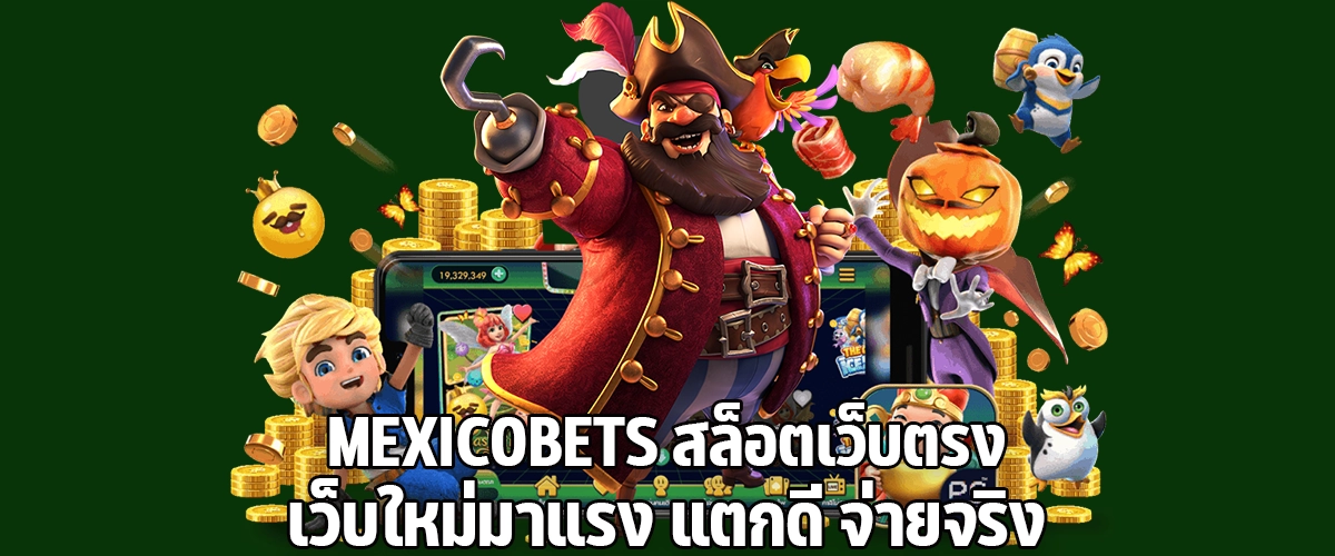 MexicoBets direct slot website new website popular good payouts real payouts