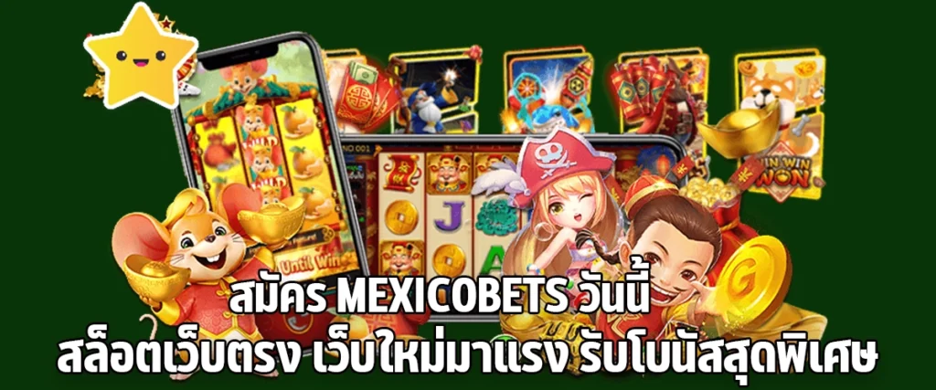 Sign up for MexicoBets today slots direct website new website hot get a special bonus