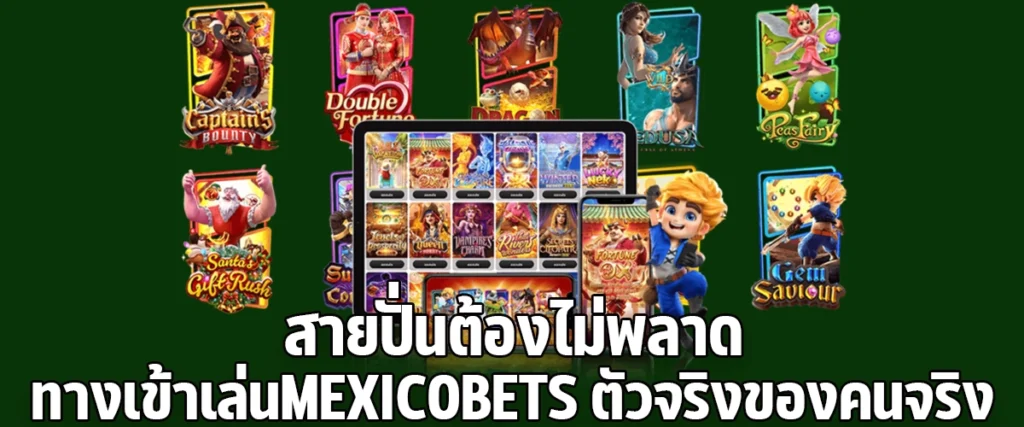 Serious Spinners Don’t Miss Out Mexicobets Access for Real Players Only